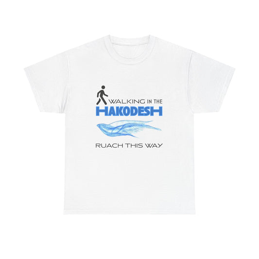 "Ruach this Way" Unisex Tee